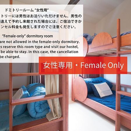 Cyclo No Ie Hotel Imabari Room photo