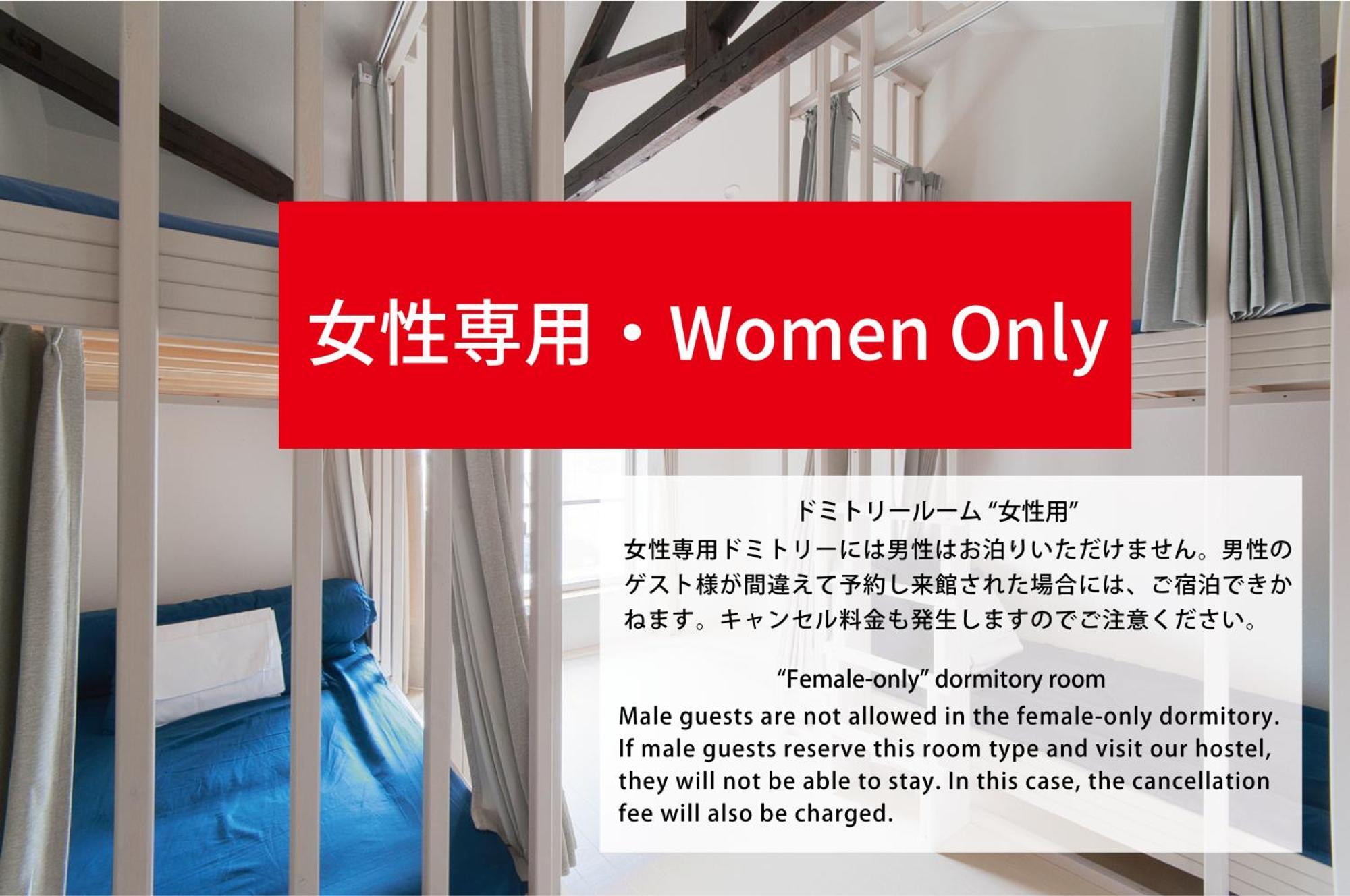 Cyclo No Ie Hotel Imabari Room photo