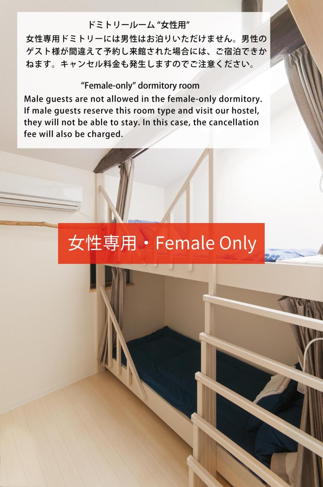 Cyclo No Ie Hotel Imabari Room photo
