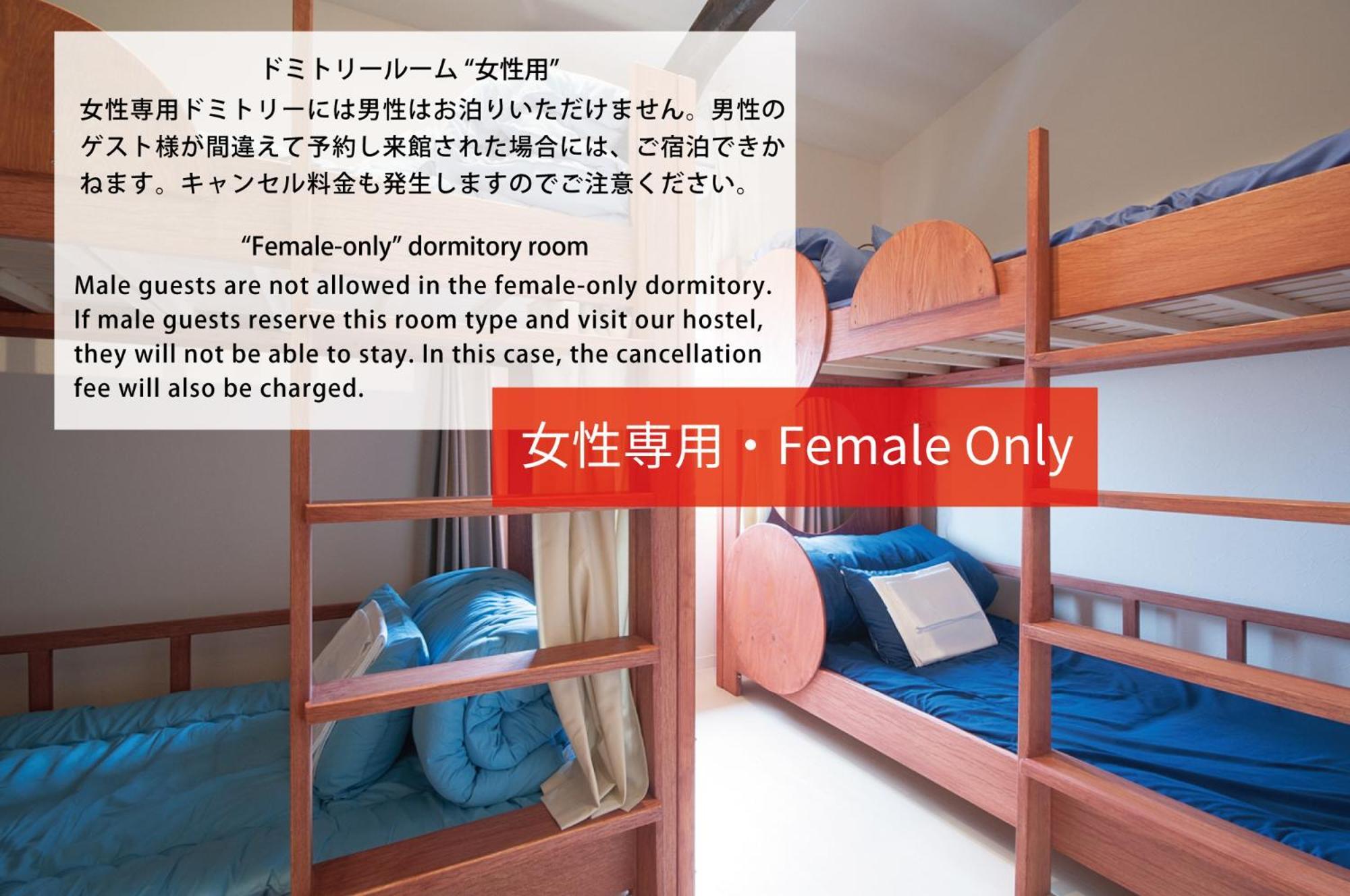 Cyclo No Ie Hotel Imabari Room photo