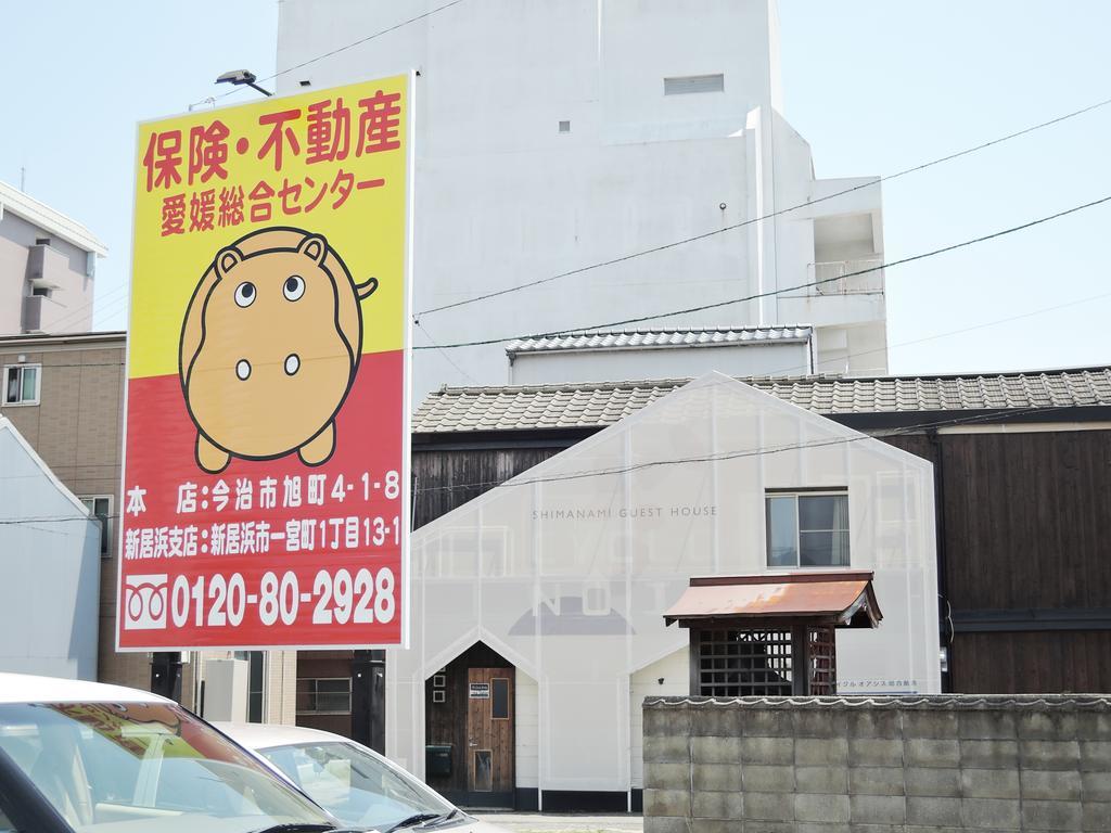 Cyclo No Ie Hotel Imabari Exterior photo